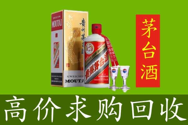 海勃湾区回收茅台巽风酒