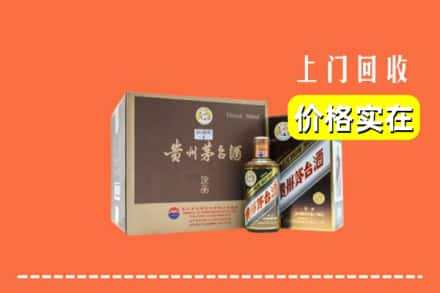 海勃湾区回收彩釉茅台酒